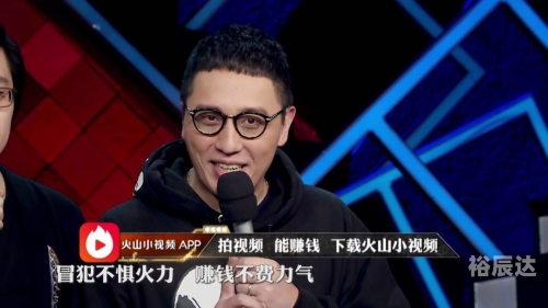 脱口秀多多秀多多，引领时尚潮流的新秀平台-第2张图片