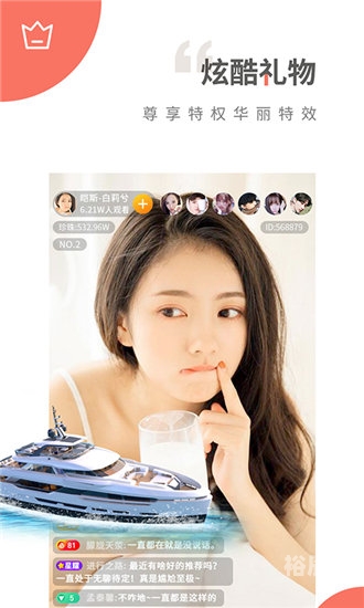 富二代APP官方网站进入攻略