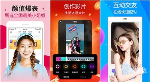 富二代APP官方网站进入攻略-第2张图片