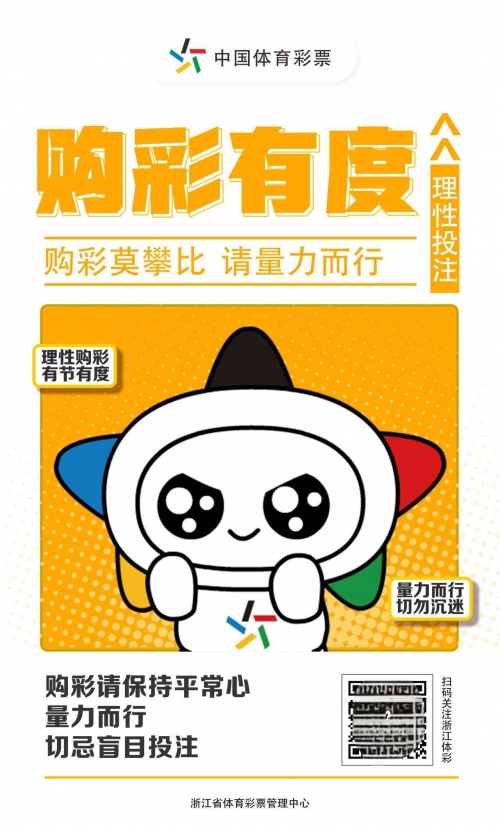 五分彩，一种有趣的彩票游戏