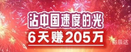 二四六正版免费资料大全246天-第2张图片