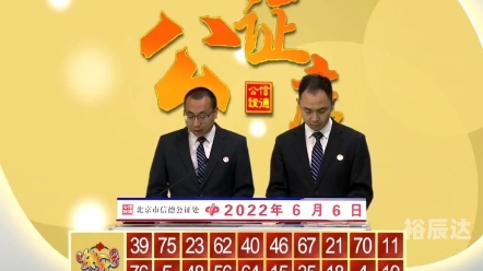 快八开奖号码结果推荐快八开奖号码结果揭晓-第3张图片
