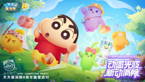天天盈球新浪爱彩比分文章-第2张图片