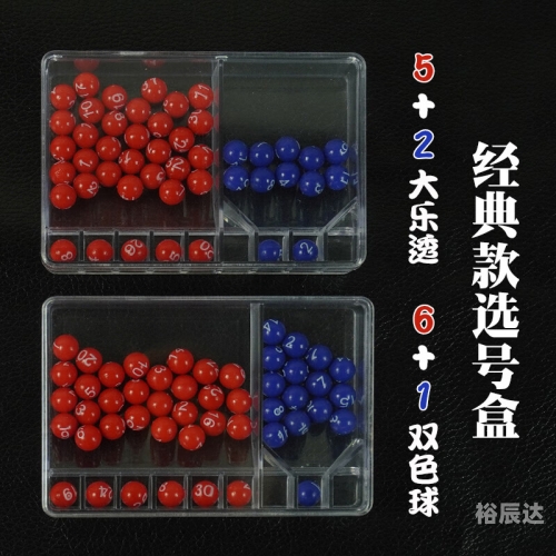 双色球摇奖模拟器双色球摇奖模拟器，探索彩票游戏的无限可能-第2张图片