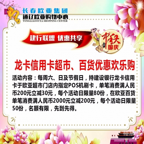 20024新澳天天开好彩大全