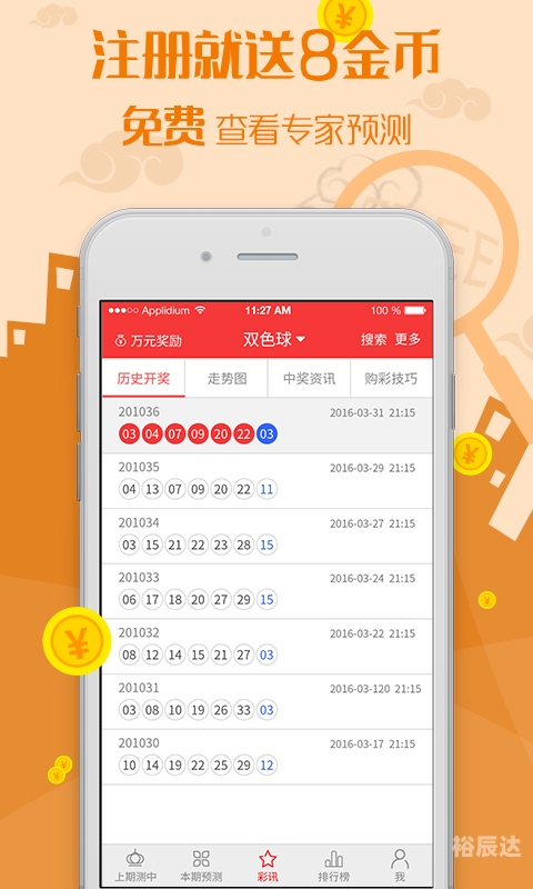 红姐图库彩色黑白统一图库图网址红姐图库彩色黑白统一图库图网址大全