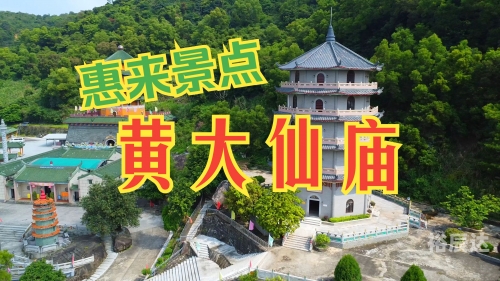 黄大仙救世网最新消息黄大仙救世