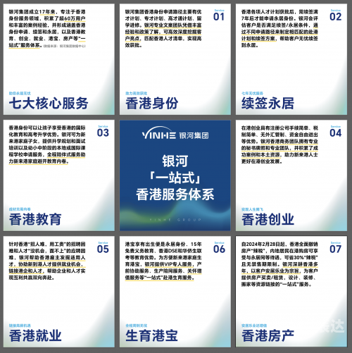 香港资料大全正版资料免费香港资料大全正版资料免费介绍
