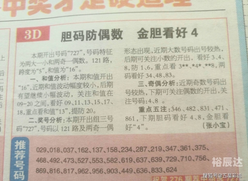 2022年澳门马会传真资料全库介绍-第2张图片
