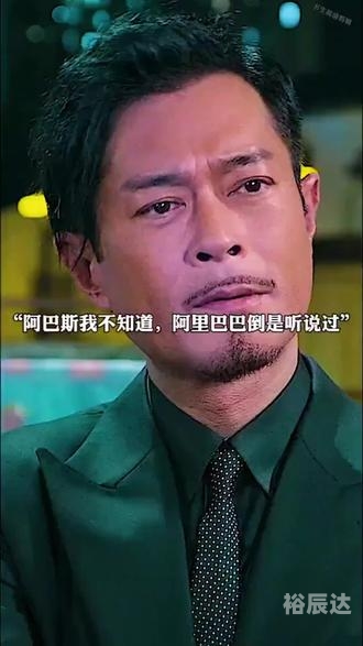 古天乐的面相越来越邪了古天乐的面相越来越邪了