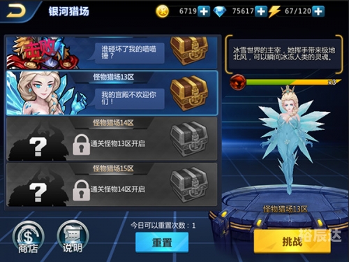 电玩人马，炫酷的虚拟战士