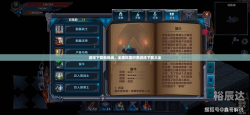 958手游盒子下载958手游，引领游戏新潮流