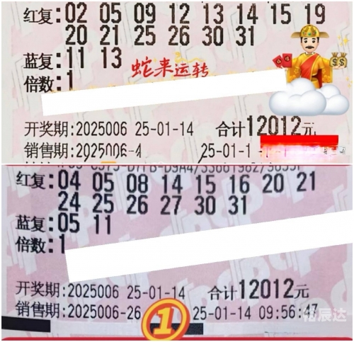 下一期双色球确定号码揭晓