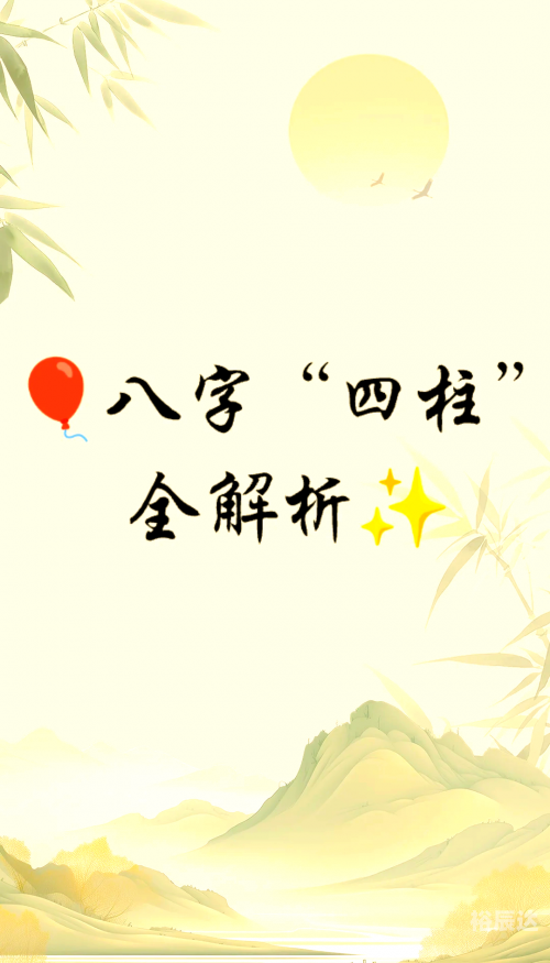 用名字算命，探索命运之谜