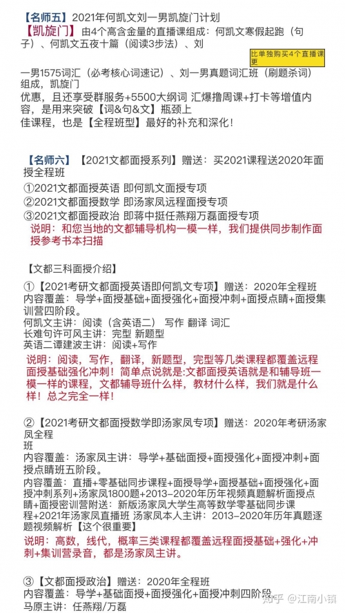 今晚必中一码一肖，2021年预测与策略-第2张图片