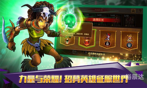 玛奇英雄传玛奇英雄传，传奇英雄的成长与冒险