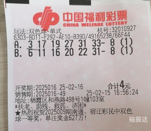 双色l球开奖结果双色L球开奖结果揭晓-第2张图片
