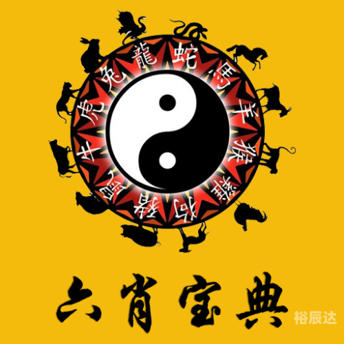 六台宝典与图库2018，探索知识与艺术的殿堂