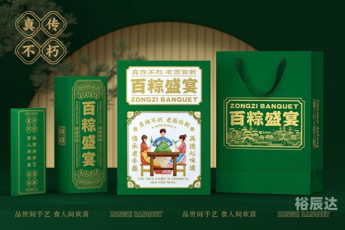 选料网选料网，引领绿色食材新潮流-第2张图片