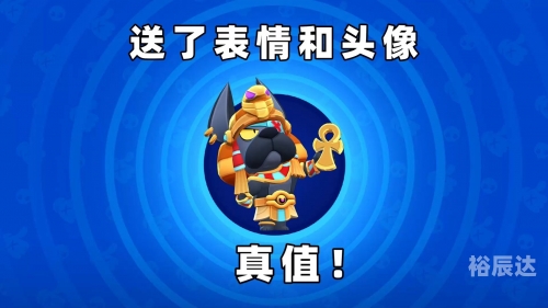 最强农夫的皮肤怎么解锁最强农夫-第3张图片