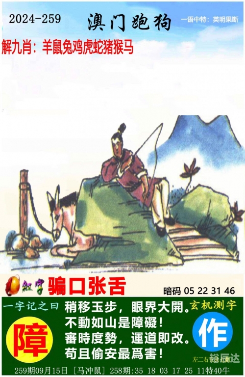 2023澳门正版资料免费大全-第3张图片