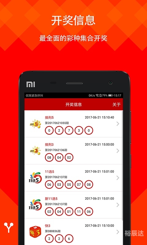 2023澳门正版资料免费大全-第2张图片