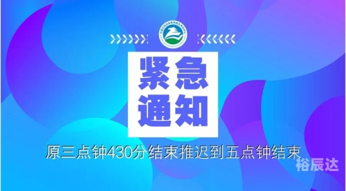 香港马会最新通知香港马会最新通知，关于赛事安排与福利政策调整