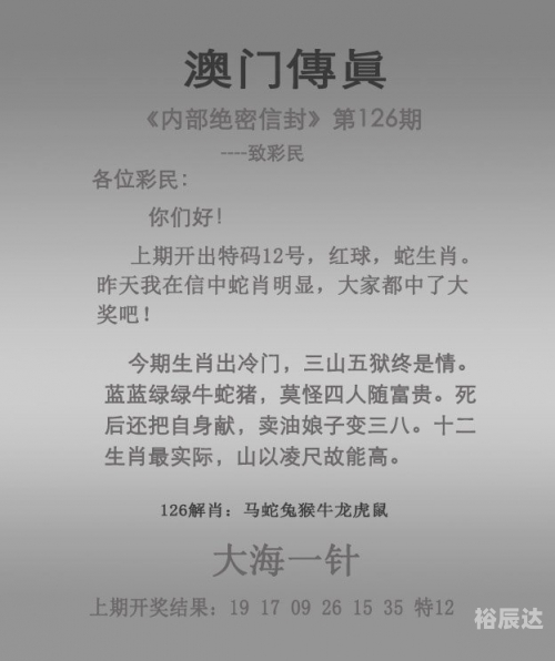 马会传真论坛免费资料使用方法最新版下载马会传真论坛免费体验活动