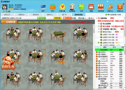 大发888net大发888游戏平台，玩家乐园-第3张图片