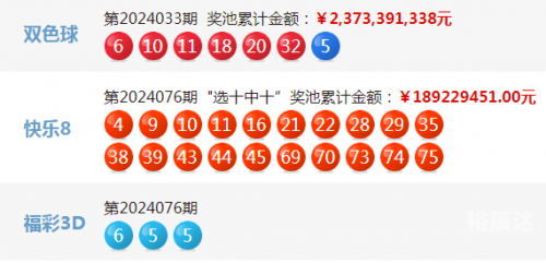 全年开奖记录全年开奖记录
