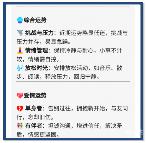 处女座今曰运势如何女处女座今日运势-第3张图片