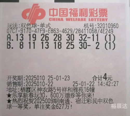 快乐8开奖结果今天晚上号码查询双色球今天晚上快乐8开奖结果揭晓