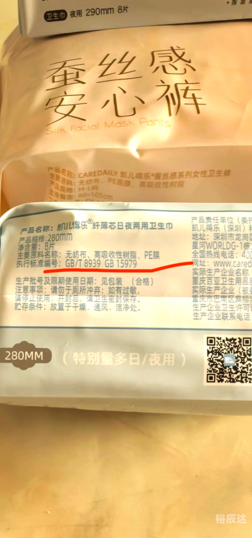 凯儿得乐凯儿得乐，呵护宝宝成长的健康之选