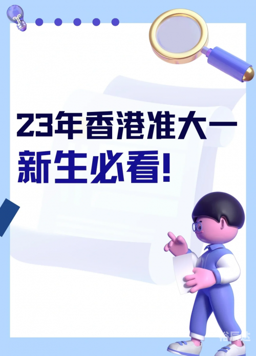 香港2023精准资料概述