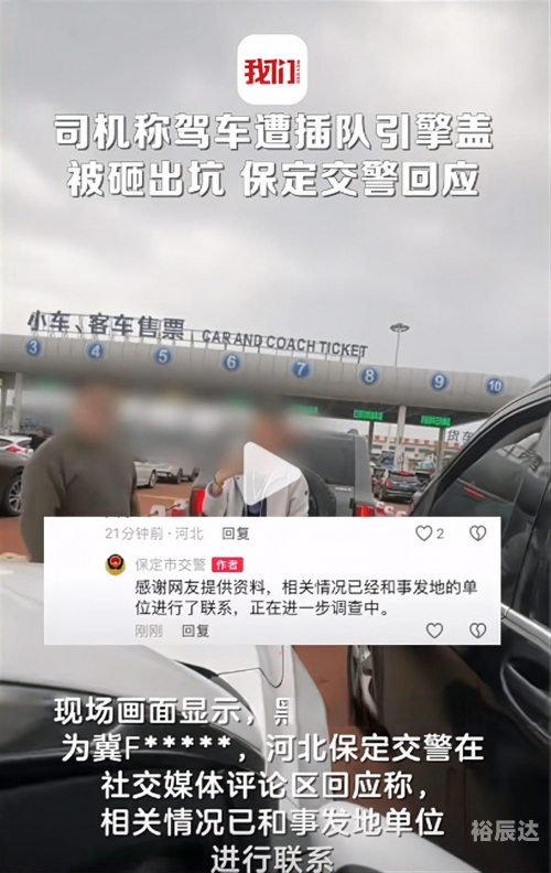 拥挤打一字拥挤-第2张图片
