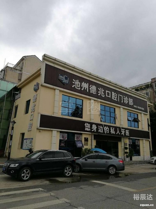 池州城市在线池州城市在线，城市发展的新篇章
