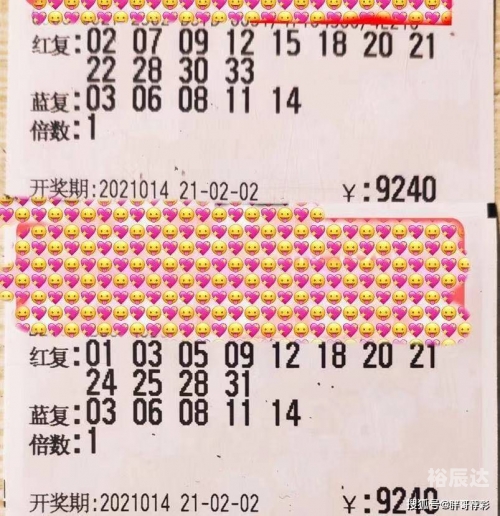 本港同步开奖结果揭晓