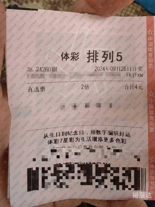 双色球预测器，揭秘彩票预测科技