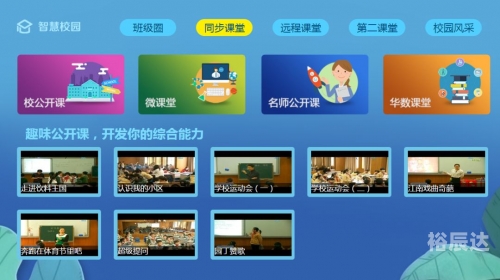 华数在线华数在线，数字化时代的智慧桥梁