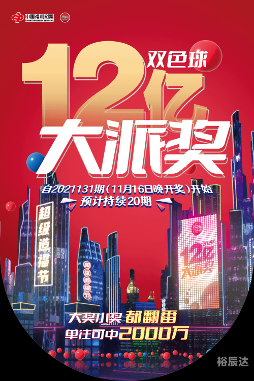 必中三码必中三码，揭秘彩票中的神秘代码-第2张图片