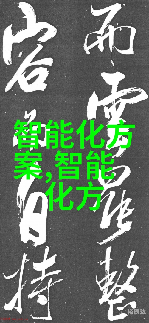 上海第一财经在线直播上海第一财经在线直播，实时新闻与财经动态的盛宴-第3张图片