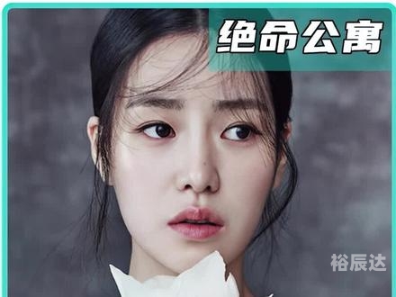 绝命追击韩国电影绝命追击，韩国电影的深度解析-第3张图片