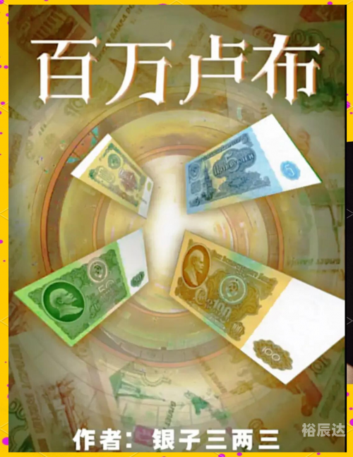 百万文字各坛综合资料-第2张图片