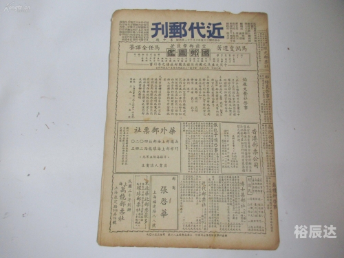 新澳天天彩免费资料文章