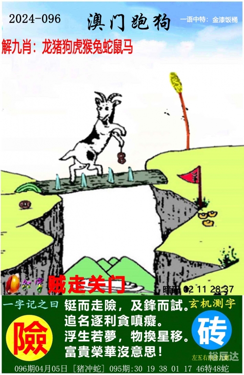 管家婆2023正版资料图片大全管家婆2023正版资料图片大全-第3张图片