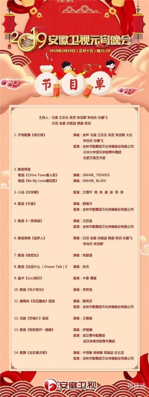 买马最准的资料2019买马最准的资料2019