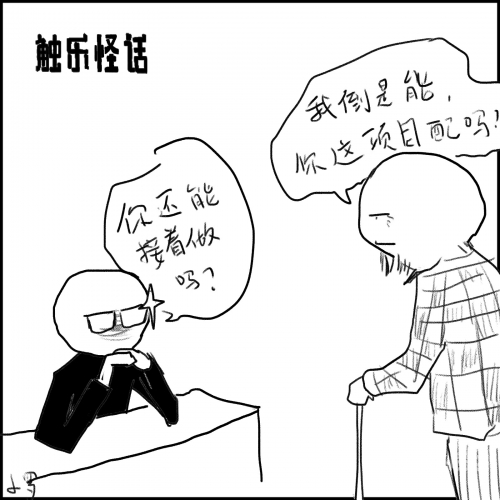 黄金海岸游戏，探索游戏世界的魅力-第2张图片
