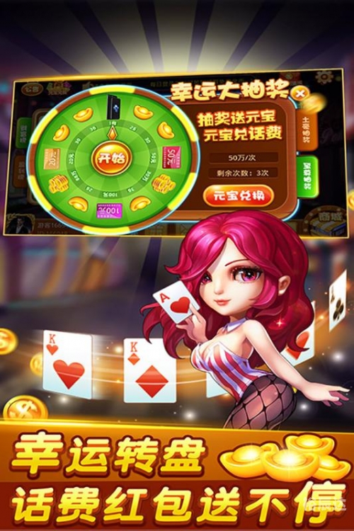 百人斗牛牛手机版下载百人斗牛下载，探索神秘文化背后的诱惑