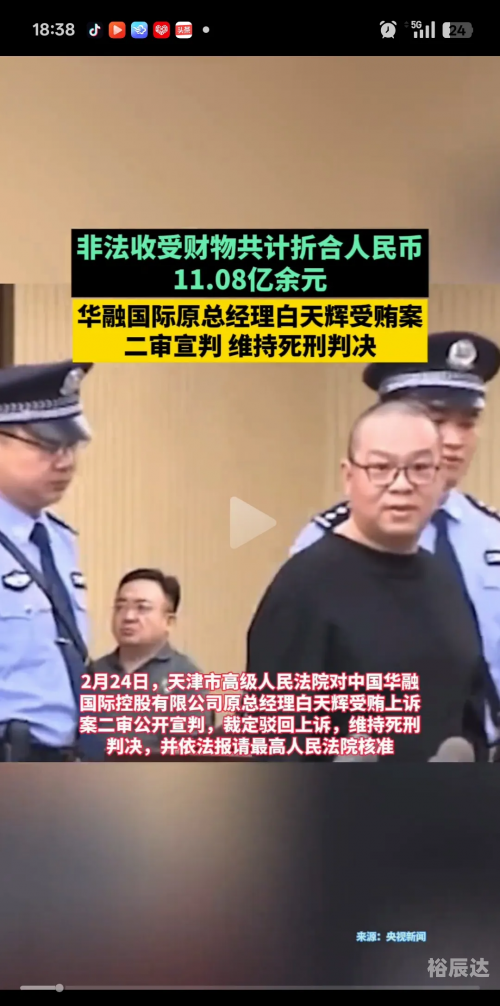 大众前董事长去世大众前董事长去世