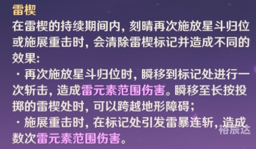 起凡群雄逐鹿，策略与竞技的深度探讨-第2张图片